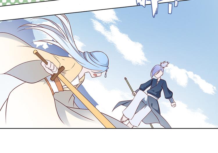 萌师在上韩漫全集-第15话 新的对手无删减无遮挡章节图片 