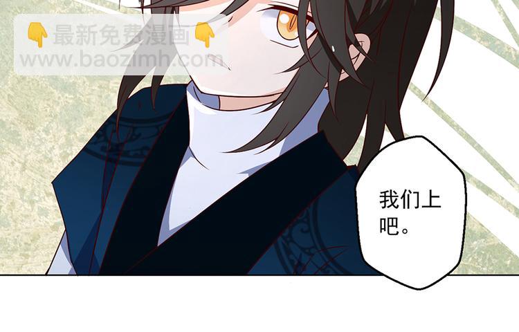 萌师在上韩漫全集-第15话 新的对手无删减无遮挡章节图片 