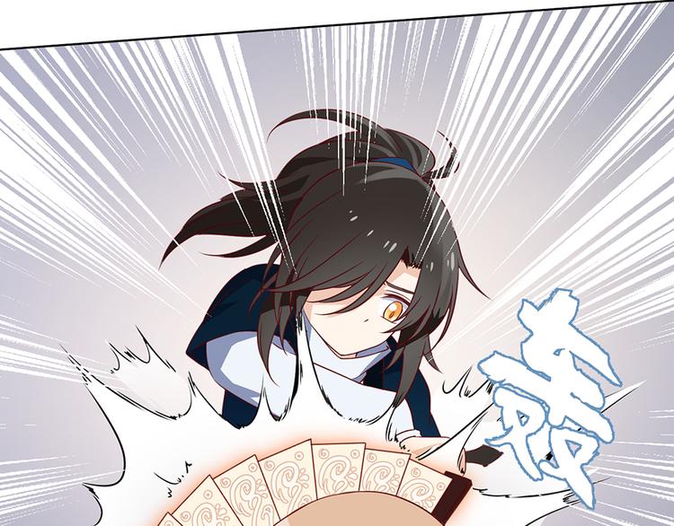 萌师在上韩漫全集-第15话 新的对手无删减无遮挡章节图片 