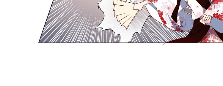 萌师在上韩漫全集-第15话 新的对手无删减无遮挡章节图片 
