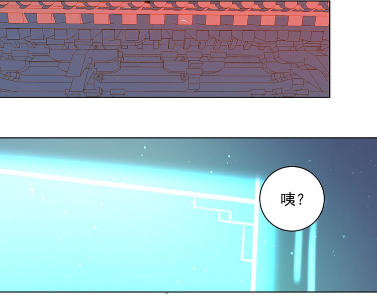 萌师在上韩漫全集-第15话 新的对手无删减无遮挡章节图片 