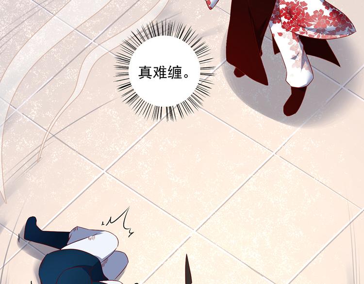 萌师在上韩漫全集-第15话 新的对手无删减无遮挡章节图片 