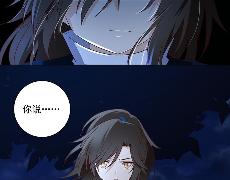 萌师在上韩漫全集-第15话 新的对手无删减无遮挡章节图片 