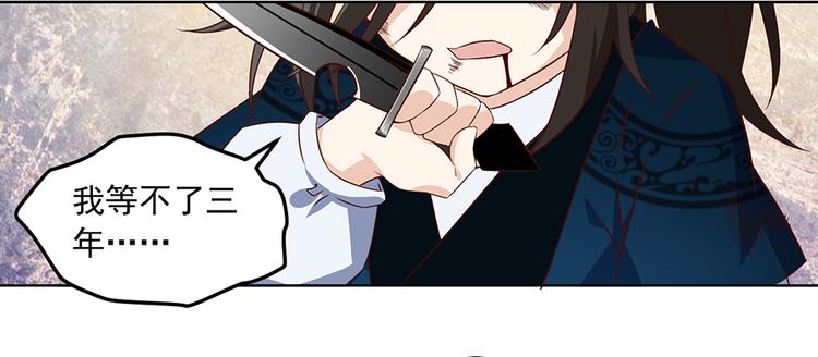 萌师在上韩漫全集-第15话 新的对手无删减无遮挡章节图片 