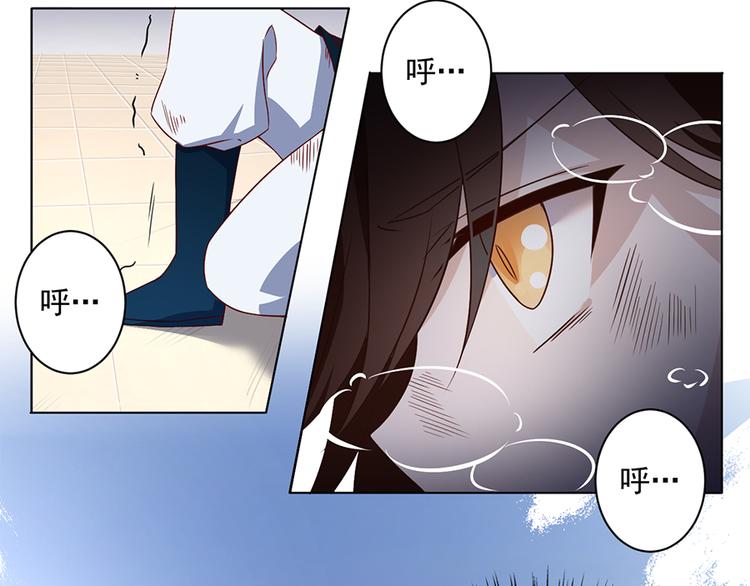 萌师在上韩漫全集-第15话 新的对手无删减无遮挡章节图片 