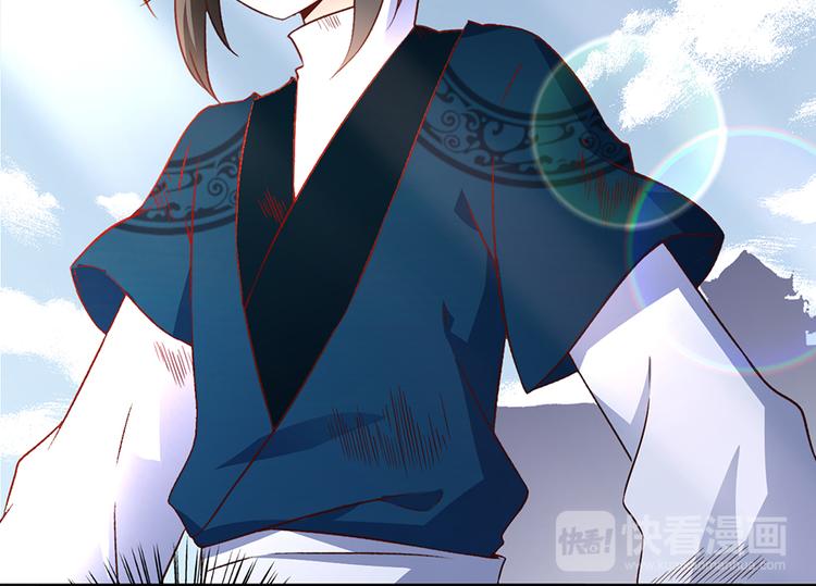 萌师在上韩漫全集-第15话 新的对手无删减无遮挡章节图片 