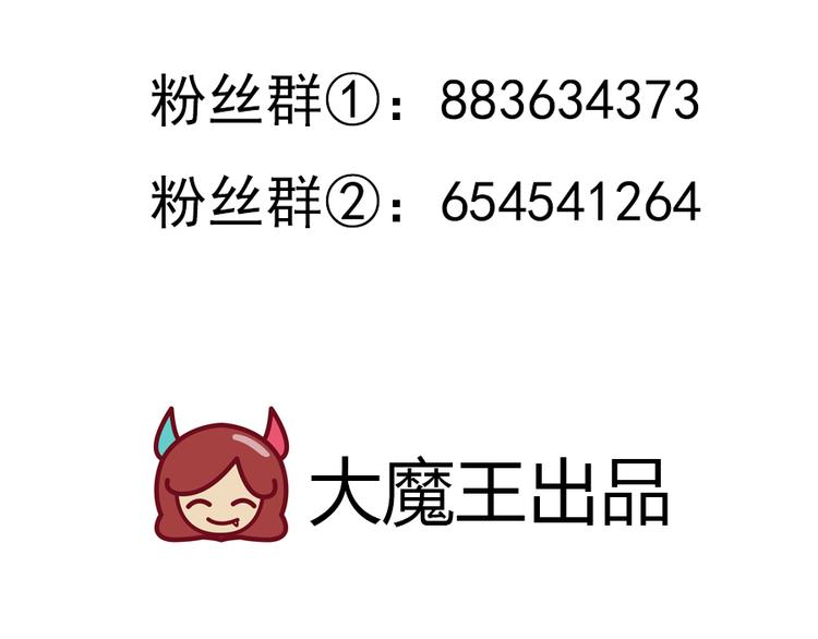 萌师在上韩漫全集-第15话 新的对手无删减无遮挡章节图片 