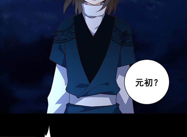 萌师在上韩漫全集-第15话 新的对手无删减无遮挡章节图片 