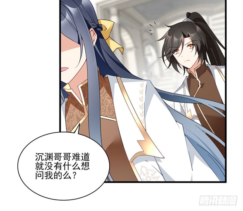 萌师在上韩漫全集-148.奸情的味道无删减无遮挡章节图片 