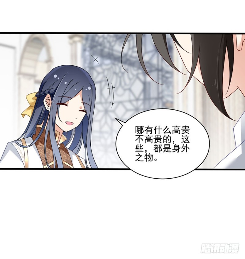 萌师在上韩漫全集-148.奸情的味道无删减无遮挡章节图片 
