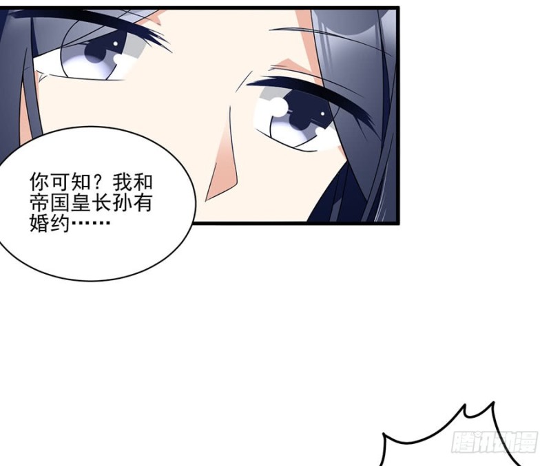 萌师在上韩漫全集-148.奸情的味道无删减无遮挡章节图片 
