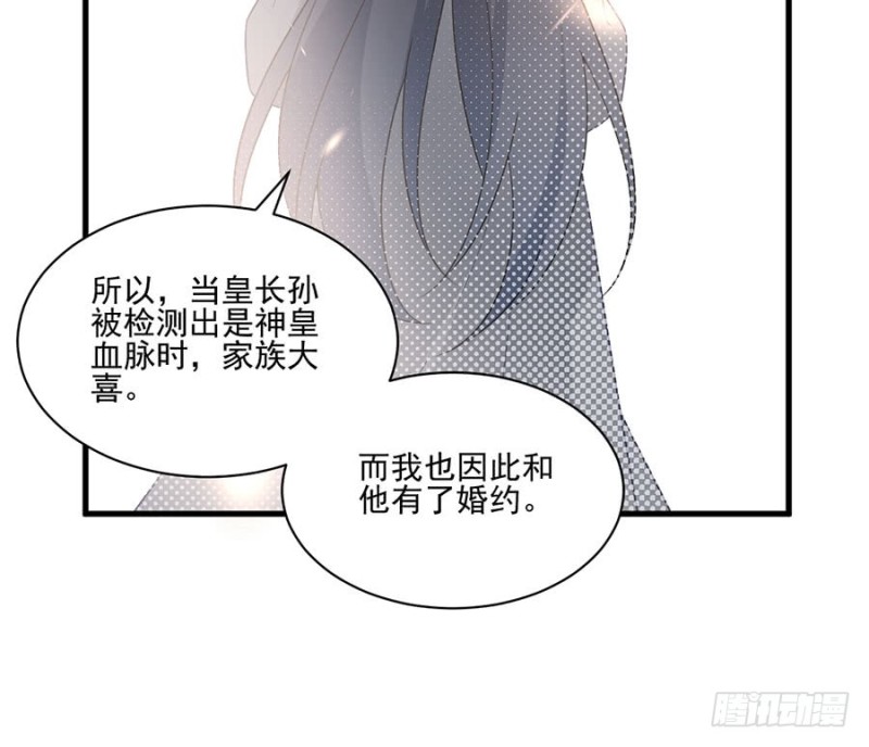萌师在上韩漫全集-148.奸情的味道无删减无遮挡章节图片 