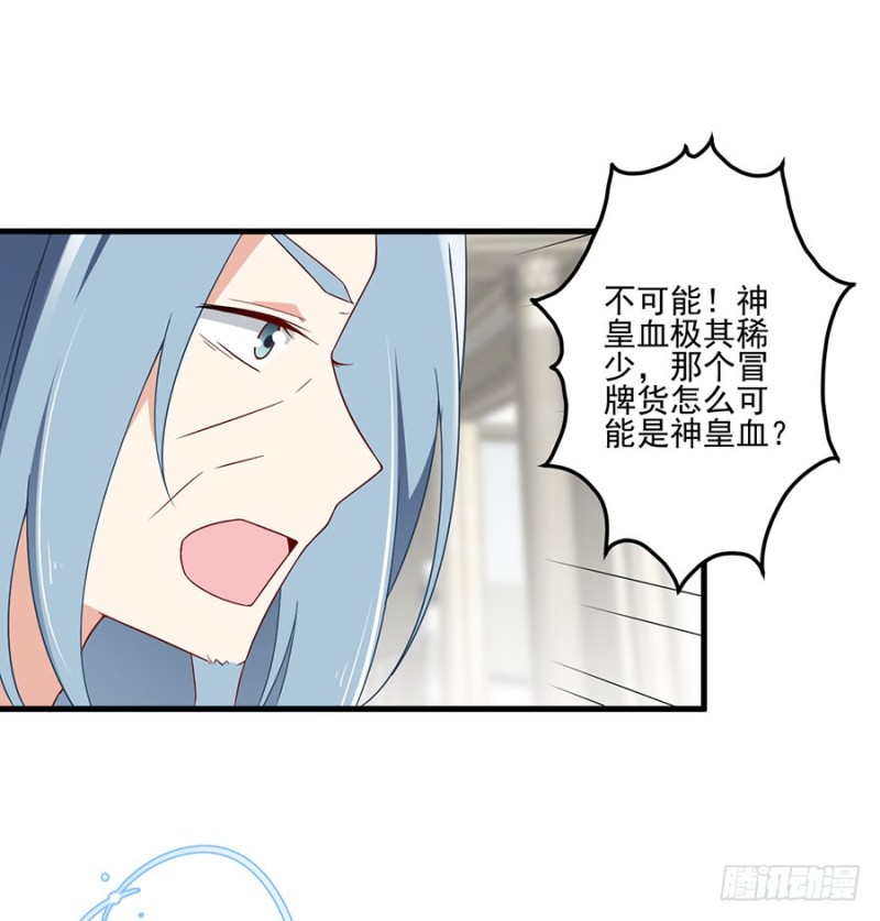 萌师在上韩漫全集-148.奸情的味道无删减无遮挡章节图片 
