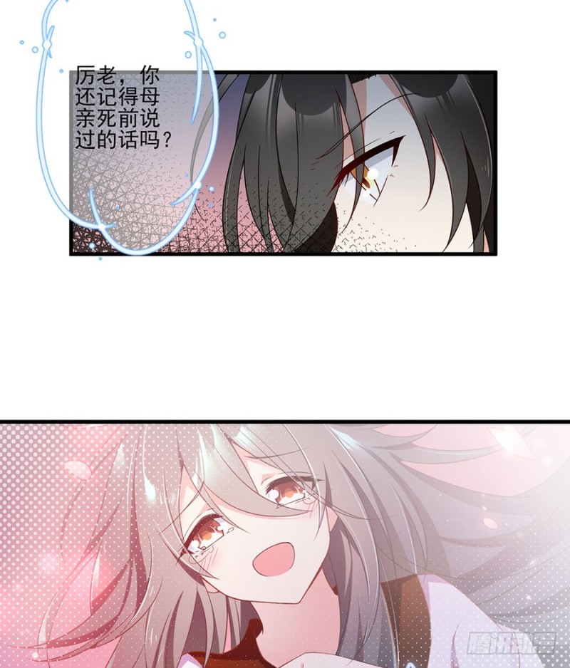 萌师在上韩漫全集-148.奸情的味道无删减无遮挡章节图片 