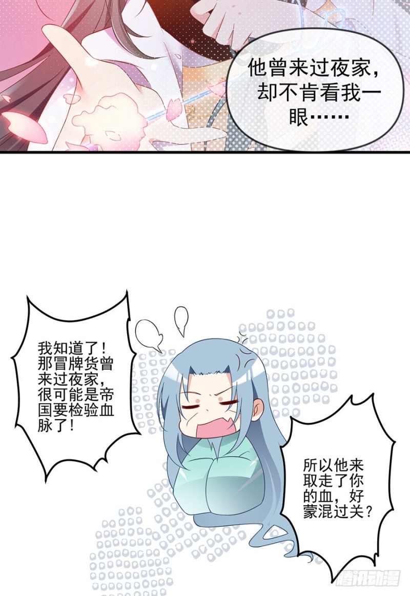萌师在上韩漫全集-148.奸情的味道无删减无遮挡章节图片 