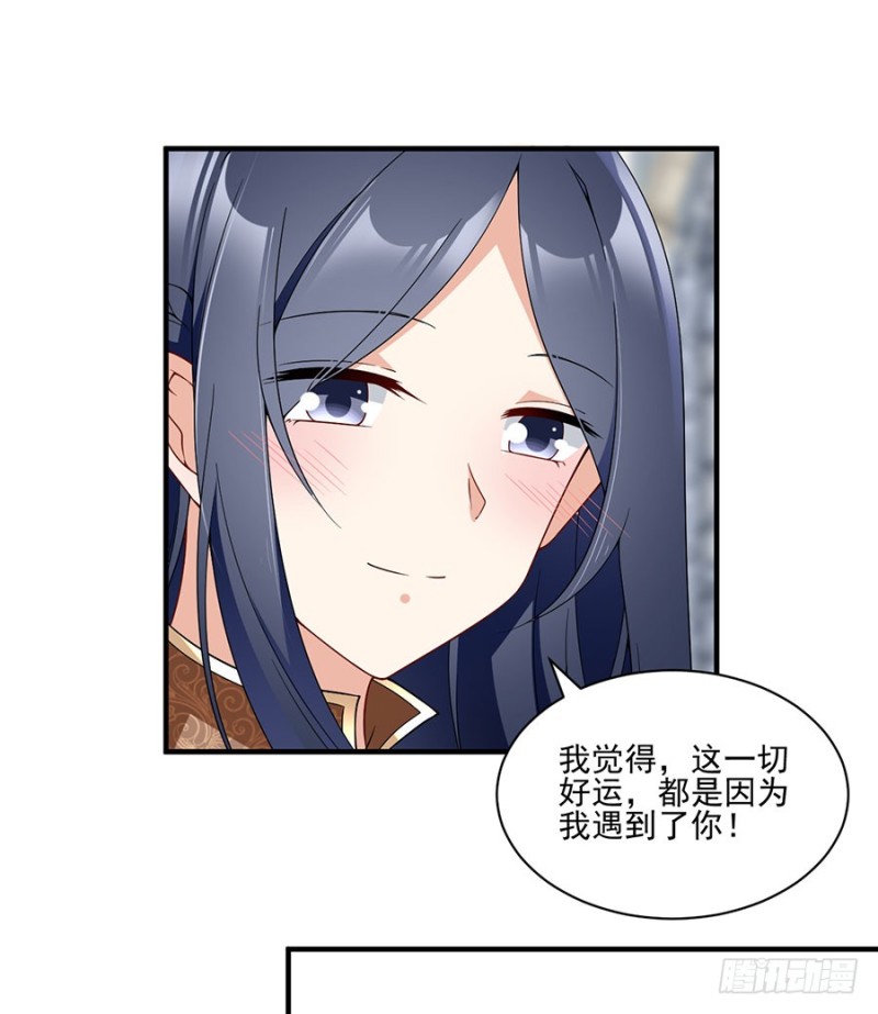 萌师在上韩漫全集-148.奸情的味道无删减无遮挡章节图片 