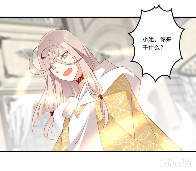 萌师在上韩漫全集-148.奸情的味道无删减无遮挡章节图片 