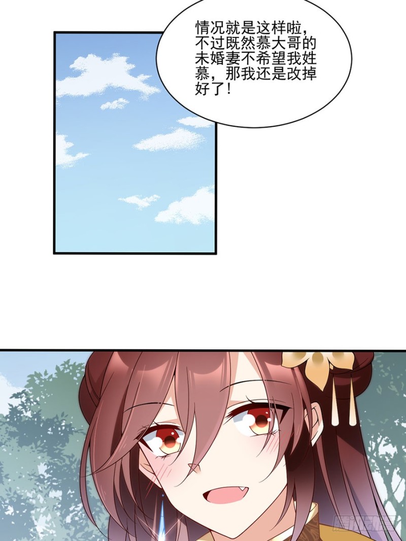 萌师在上韩漫全集-148.奸情的味道无删减无遮挡章节图片 