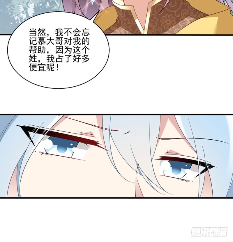 萌师在上韩漫全集-148.奸情的味道无删减无遮挡章节图片 