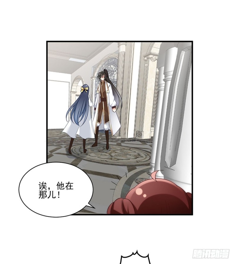 萌师在上韩漫全集-148.奸情的味道无删减无遮挡章节图片 