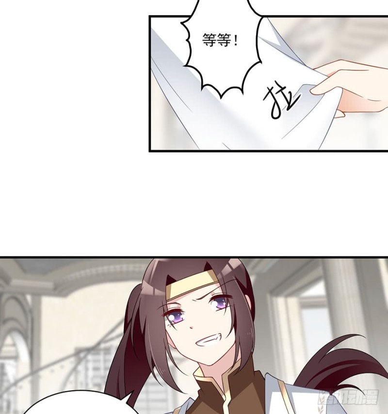 萌师在上韩漫全集-148.奸情的味道无删减无遮挡章节图片 