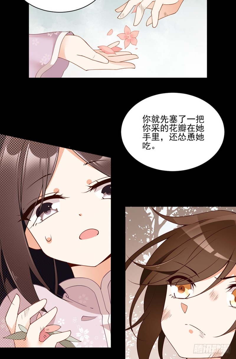 萌师在上韩漫全集-149.捉奸现场无删减无遮挡章节图片 