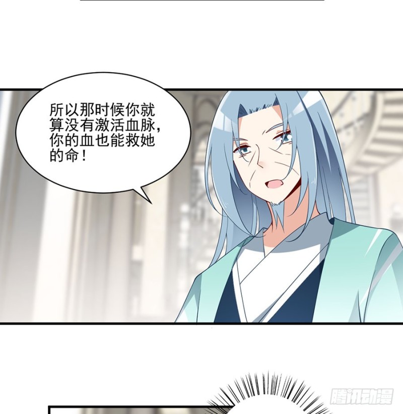 萌师在上韩漫全集-149.捉奸现场无删减无遮挡章节图片 