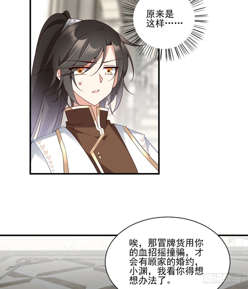 萌师在上韩漫全集-149.捉奸现场无删减无遮挡章节图片 