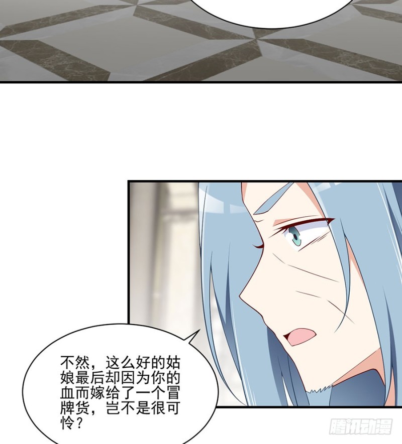 萌师在上韩漫全集-149.捉奸现场无删减无遮挡章节图片 