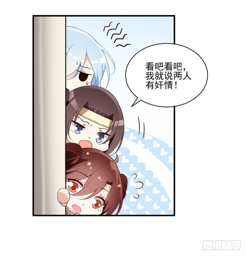 萌师在上韩漫全集-149.捉奸现场无删减无遮挡章节图片 