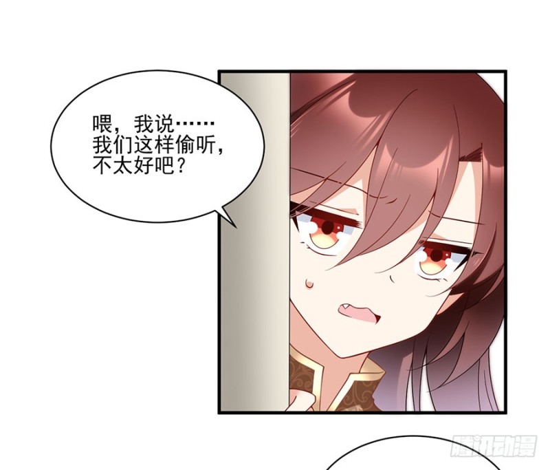 萌师在上韩漫全集-149.捉奸现场无删减无遮挡章节图片 