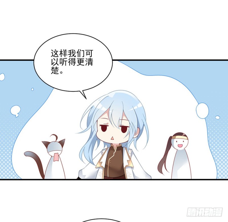 萌师在上韩漫全集-149.捉奸现场无删减无遮挡章节图片 