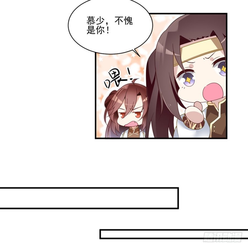 萌师在上韩漫全集-149.捉奸现场无删减无遮挡章节图片 