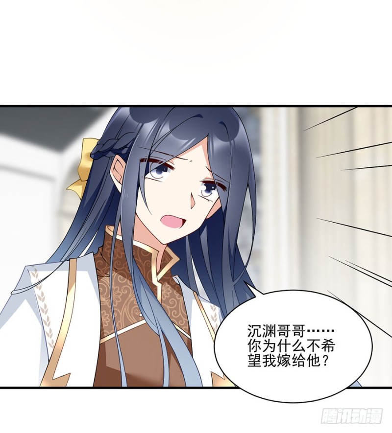萌师在上韩漫全集-149.捉奸现场无删减无遮挡章节图片 