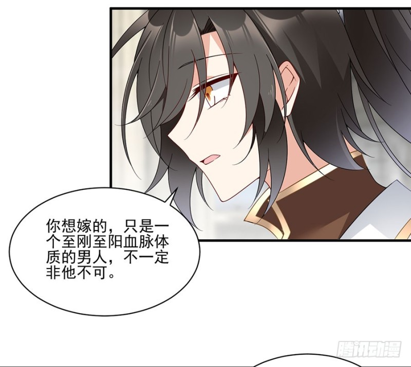 萌师在上韩漫全集-149.捉奸现场无删减无遮挡章节图片 