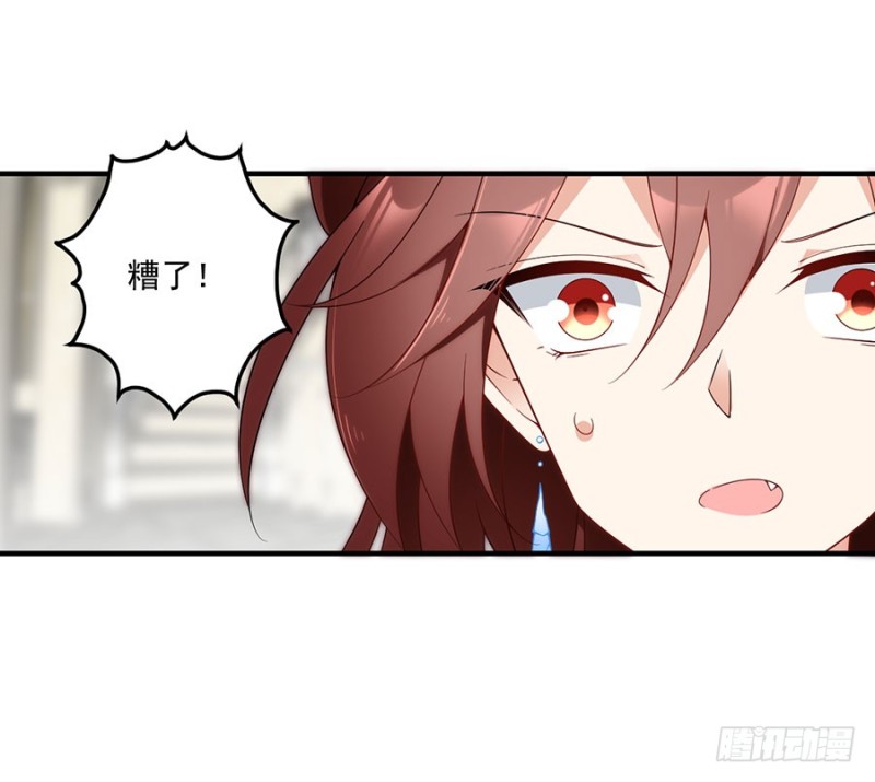 萌师在上韩漫全集-149.捉奸现场无删减无遮挡章节图片 