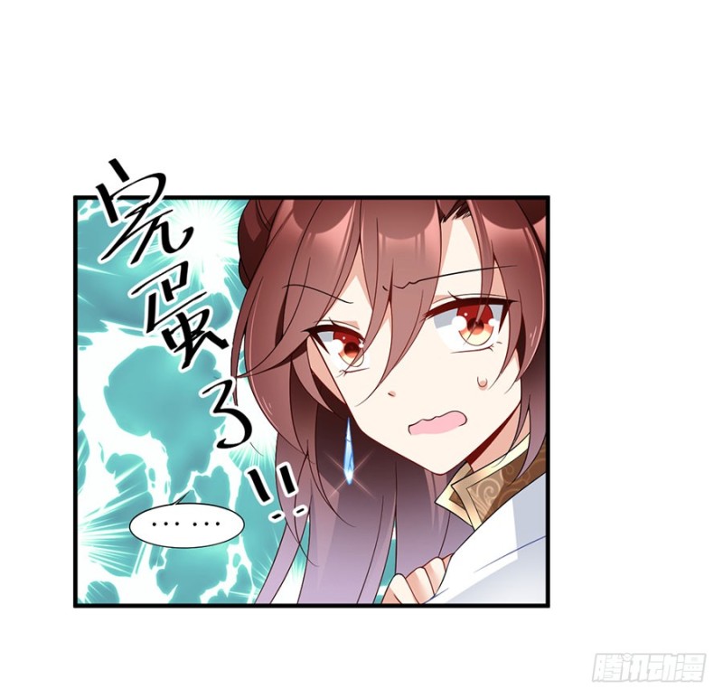 萌师在上韩漫全集-149.捉奸现场无删减无遮挡章节图片 