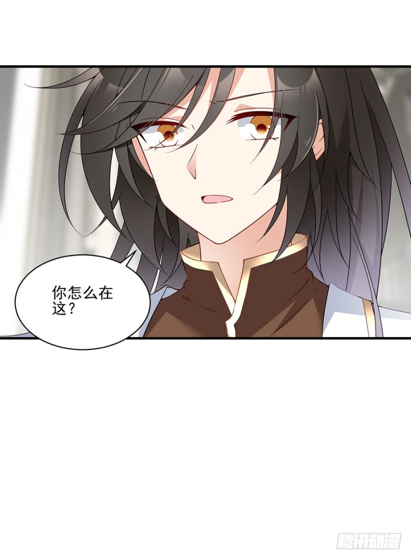 萌师在上韩漫全集-149.捉奸现场无删减无遮挡章节图片 