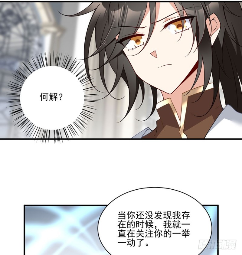 萌师在上韩漫全集-149.捉奸现场无删减无遮挡章节图片 