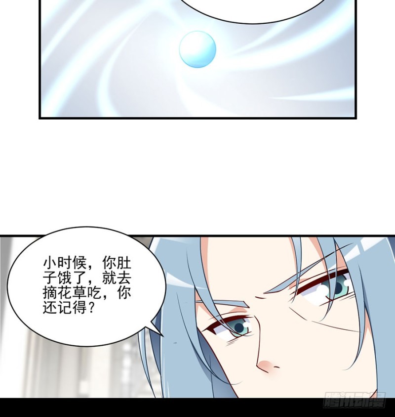 萌师在上韩漫全集-149.捉奸现场无删减无遮挡章节图片 