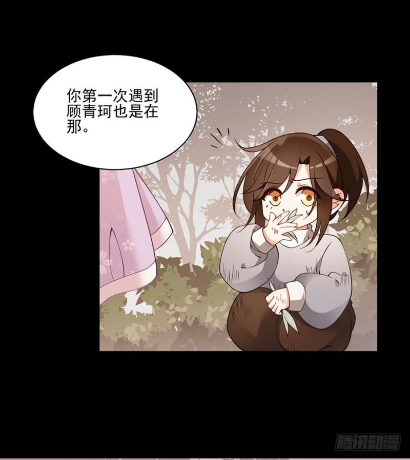 萌师在上韩漫全集-149.捉奸现场无删减无遮挡章节图片 
