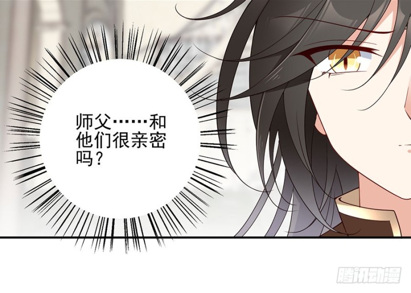 萌师在上韩漫全集-150.渣男夜沉渊的暴走无删减无遮挡章节图片 