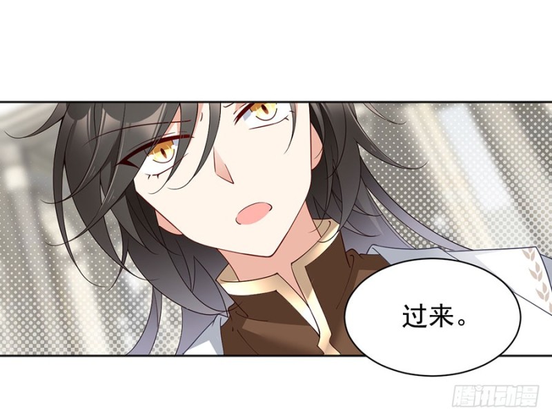 萌师在上韩漫全集-150.渣男夜沉渊的暴走无删减无遮挡章节图片 