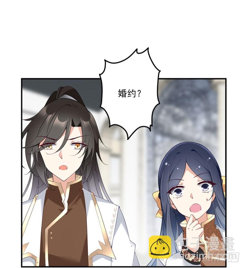 萌师在上韩漫全集-150.渣男夜沉渊的暴走无删减无遮挡章节图片 