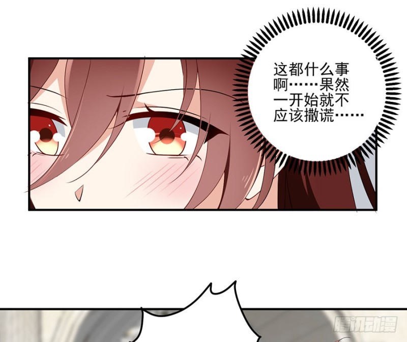 萌师在上韩漫全集-150.渣男夜沉渊的暴走无删减无遮挡章节图片 