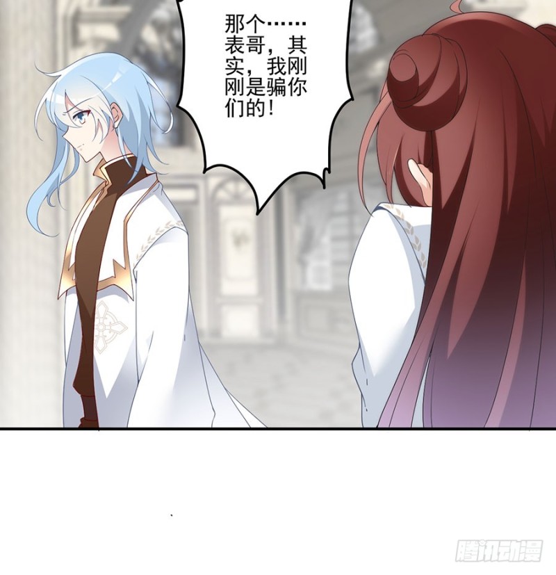 萌师在上韩漫全集-150.渣男夜沉渊的暴走无删减无遮挡章节图片 