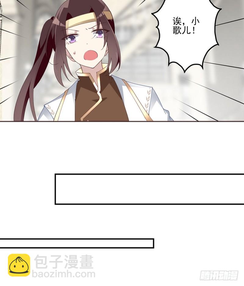 萌师在上韩漫全集-150.渣男夜沉渊的暴走无删减无遮挡章节图片 