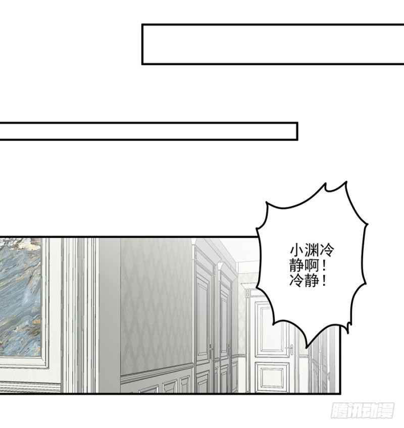 萌师在上韩漫全集-150.渣男夜沉渊的暴走无删减无遮挡章节图片 