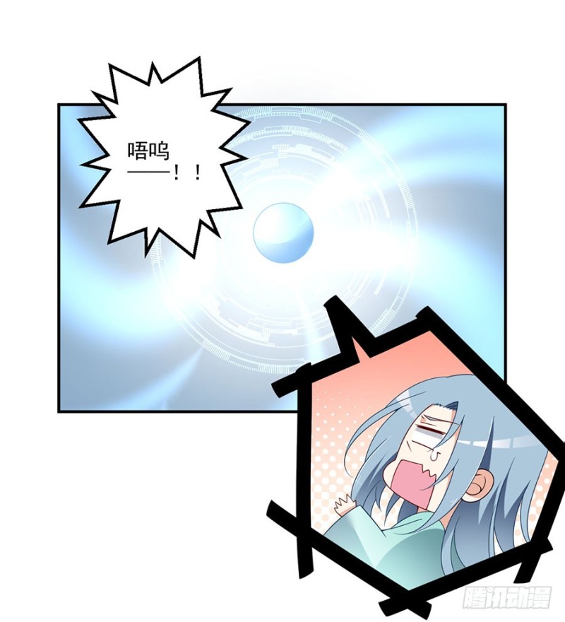 萌师在上韩漫全集-150.渣男夜沉渊的暴走无删减无遮挡章节图片 