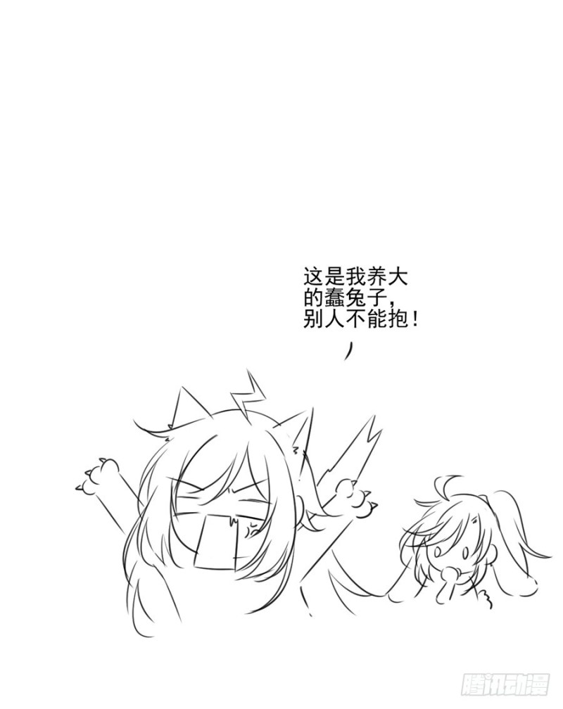 萌师在上韩漫全集-150.渣男夜沉渊的暴走无删减无遮挡章节图片 